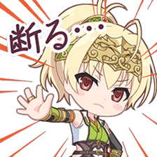 安藤鶴紗スタンプ 断る…